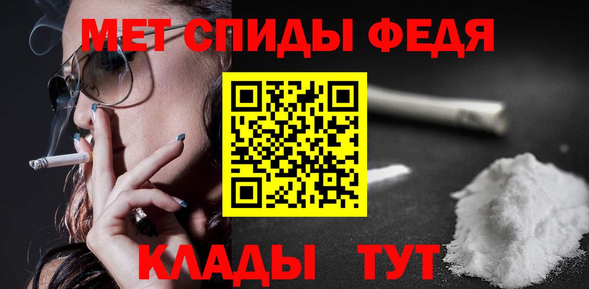 АМФЕТАМИН Premium  Amphetamine  Истра  Вход с VPN 
