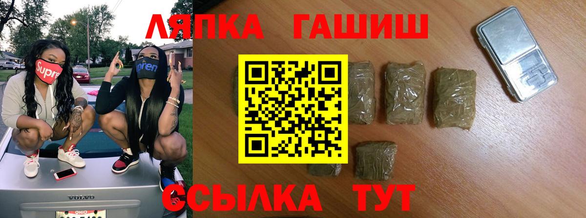 ГАШ индика сатива Истра