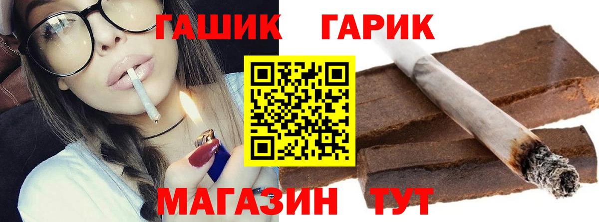 Гашиш VHQ  как найти наркотики  Истра  Вход с VPN  ГАШ VHQ 