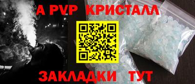 стаф Кунгур