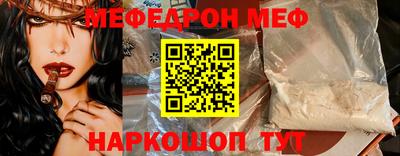 стаф Кунгур
