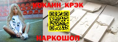 стаф Кунгур