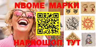 меф VHQ Кумертау
