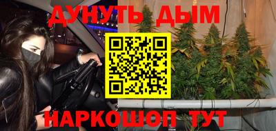 меф VHQ Кумертау