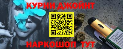 стаф Кунгур