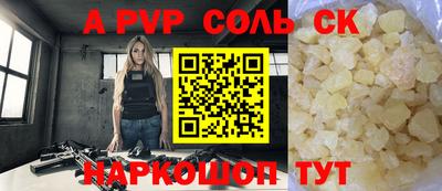 меф VHQ Кумертау
