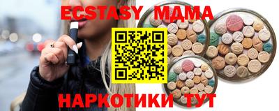 меф VHQ Кумертау