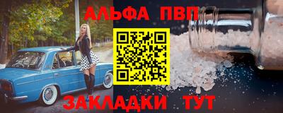 стаф Кунгур