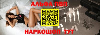 меф VHQ Кумертау