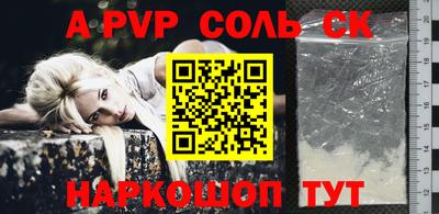 стаф Кунгур