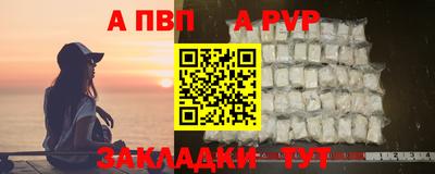 меф VHQ Кумертау