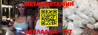 меф VHQ Кумертау