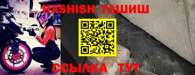меф VHQ Кумертау