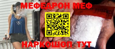 стаф Кунгур