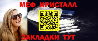 стаф Кунгур