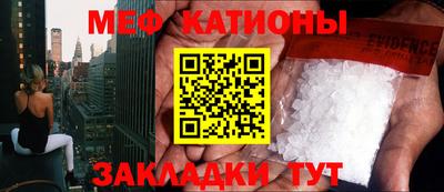 стаф Кунгур