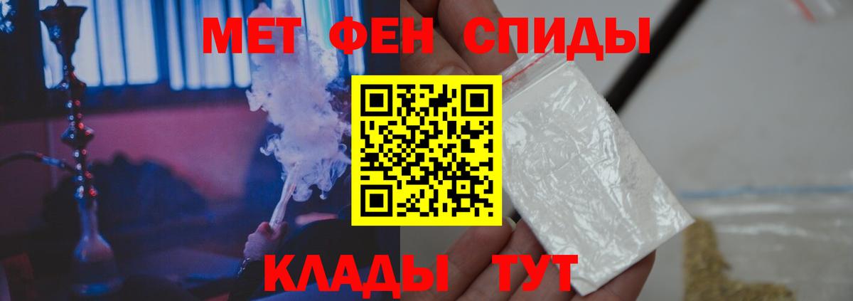 Истра  Первитин Декстрометамфетамин 99.9%  Вход с VPN 