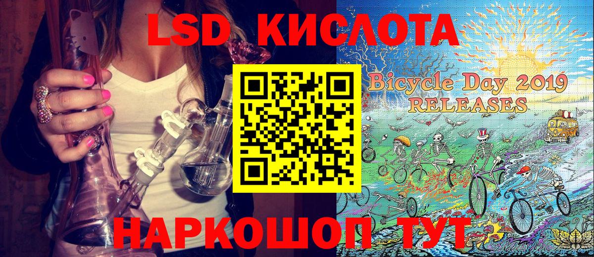 Марки 25I-NBOMe  Вход с VPN  Истра  как найти   Марки N-bome 1500мкг 