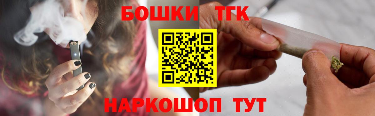 Канабис гибрид  Вход с VPN  Марихуана семена  Истра  Канабис AK-47 